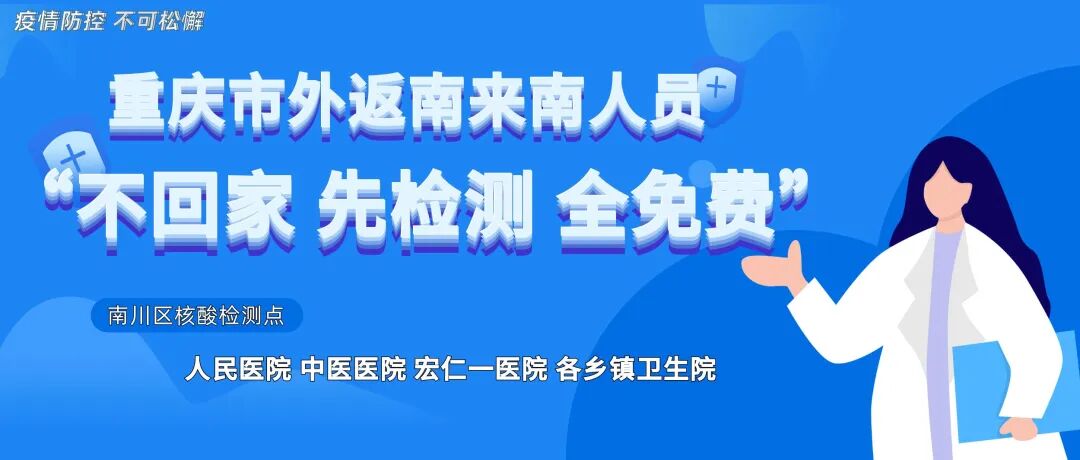 疫情疫苗怎么选？专家解读新冠疫苗研发历程与效果
