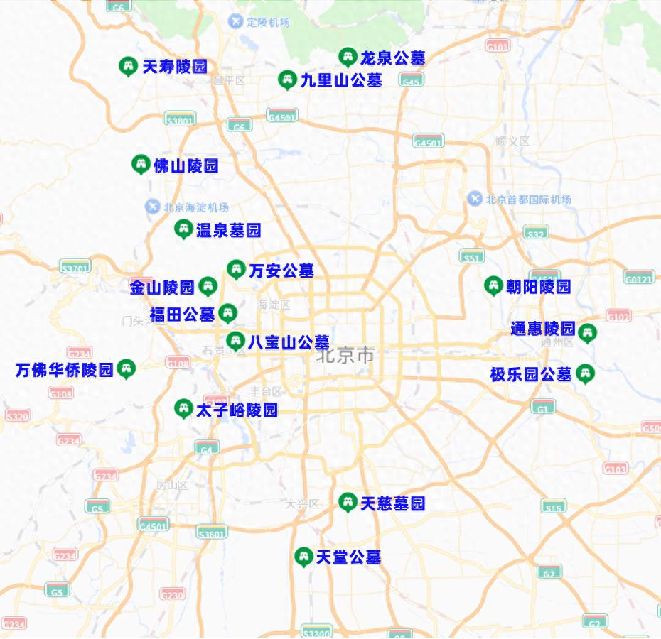 清明祭扫高峰周末将至，北京部分道路及交通有这些安排