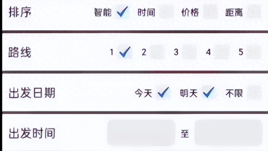 网约车惊现外挂！温州男子靠售卖抢单软件非法获利