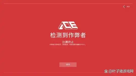 AI外挂肆虐FPS游戏，腾讯协助警方捣毁3000万外挂产业链