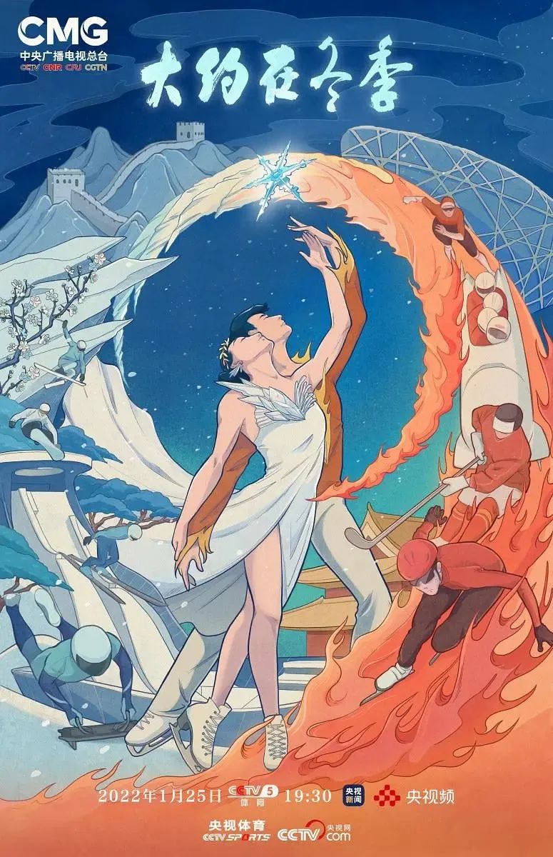 冬奥会纪录片推荐，和孩子一起看冠军背后的故事
