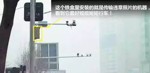 交通管制摄像头大揭秘！电子警察与电子抓拍，违章全掌握