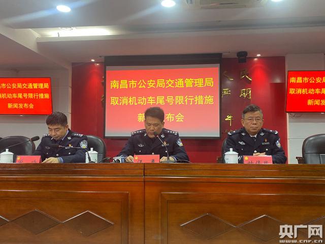 南昌取消机动车尾号限行，智慧交通缓解拥堵获市民点赞