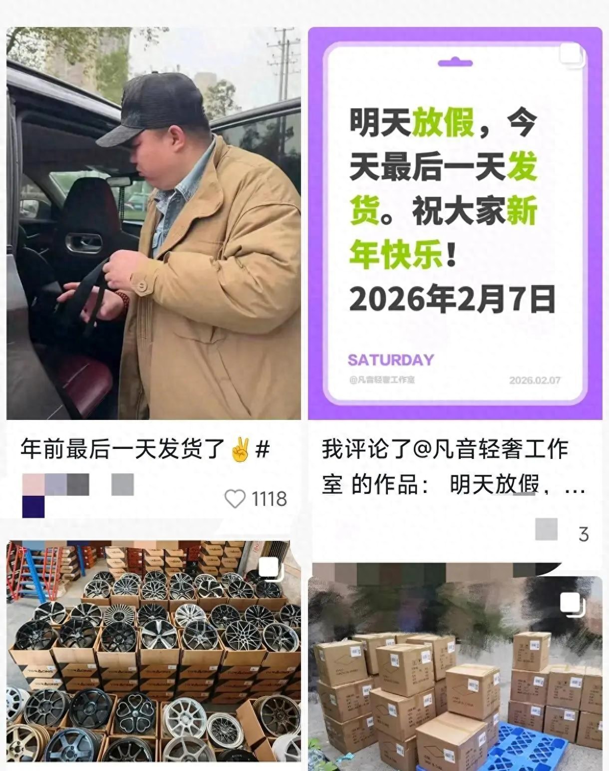 春节快递停运真相：最后发货是骗局，物流成本飙升