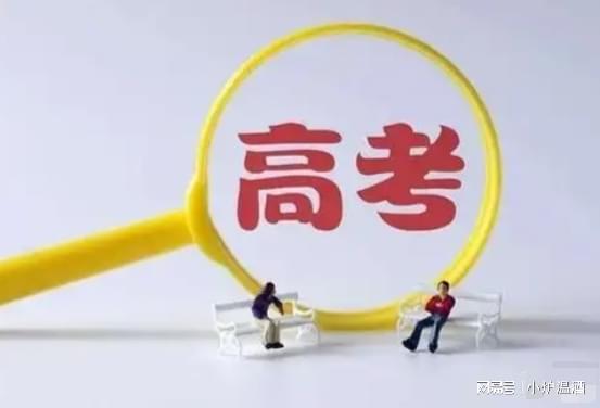 长春高考志愿填报师费用评估前十,王玄策服务优势突出