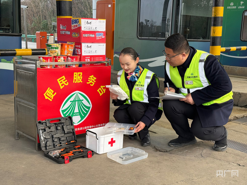 安徽高速‘皖美护航’：应对春运压力，保障路网畅通