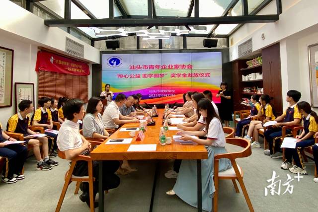 汕头市青企协捐7万助14名听障大学生 每人获5000元奖学金