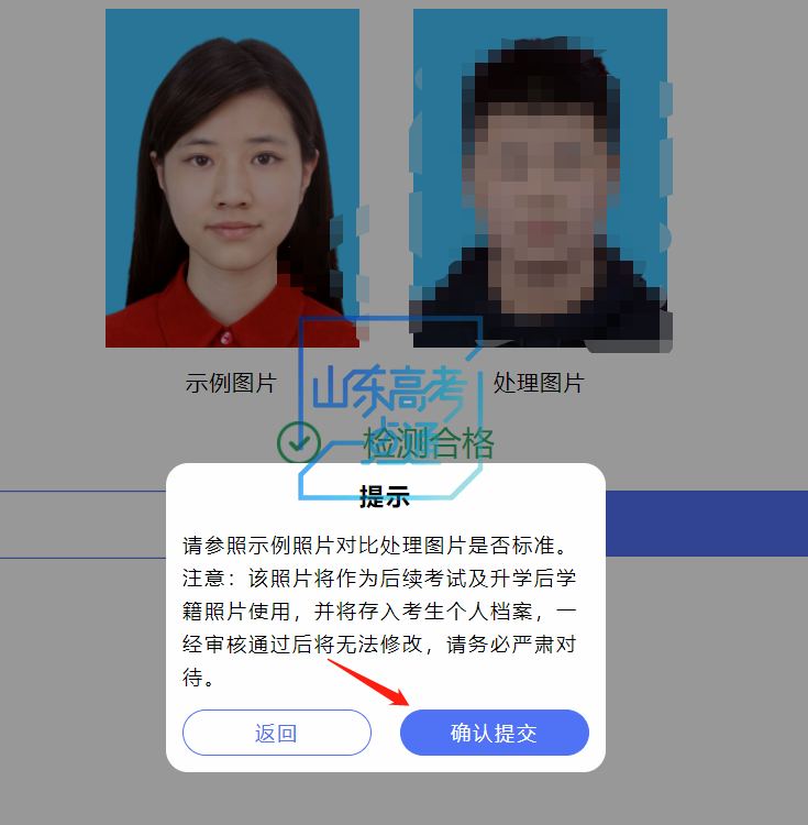 2026高考报名注册步骤：手机号填父母还是考生？忘记密码怎么办