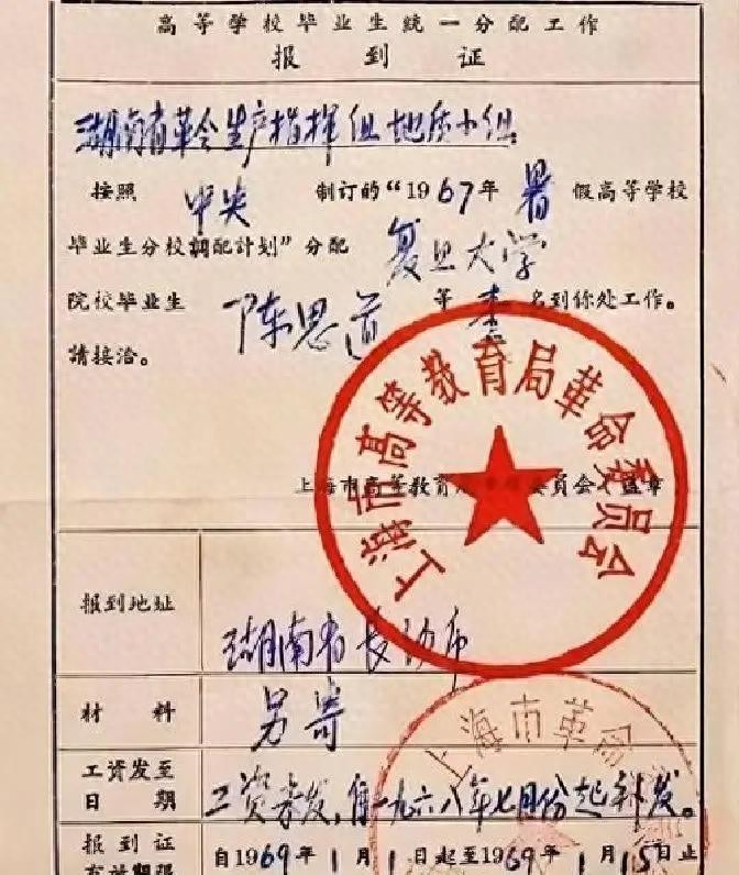 江苏曝光5家野鸡大学，毕业证不被认可还骗钱