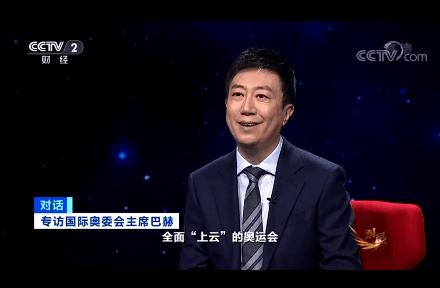 2022北京冬奥会：科技盛宴，多项技术走进日常生活