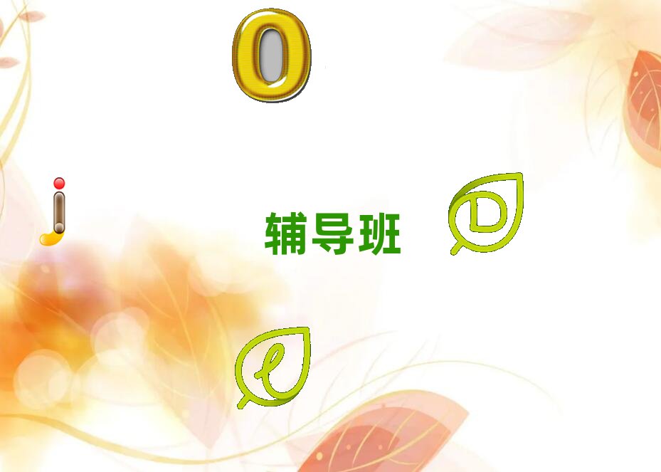 萧山高考冲刺补习班，师资强方法好，多地有分校等你来