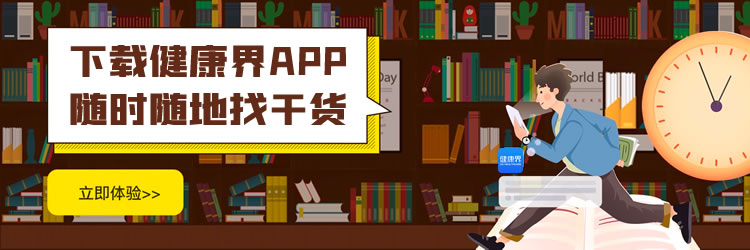 揭秘疫情对医院经济的冲击及后疫情时代运营管理策略