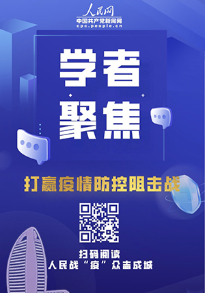 疫情发生后习近平重视部署，党组织发挥硬核力全力奋战