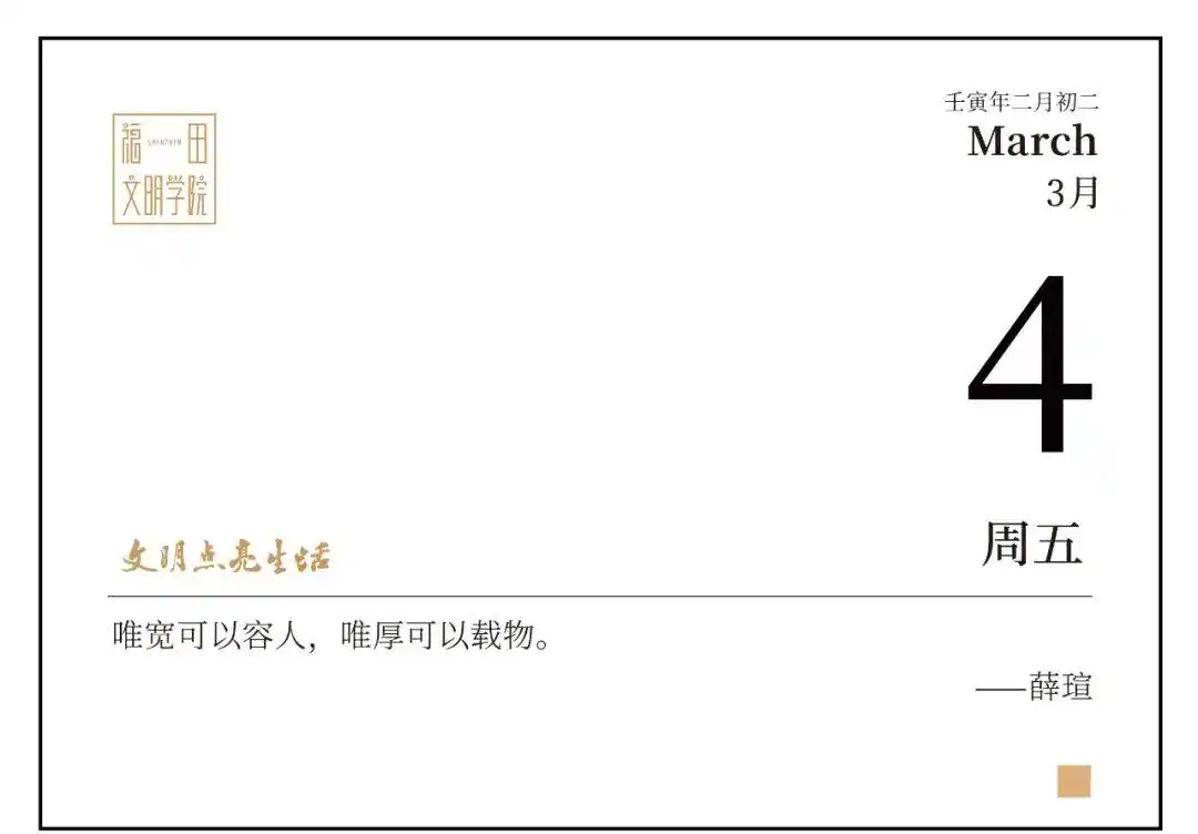 女子造谣偷渡伪装志愿者买药，致核酸检测点现恐慌被拘