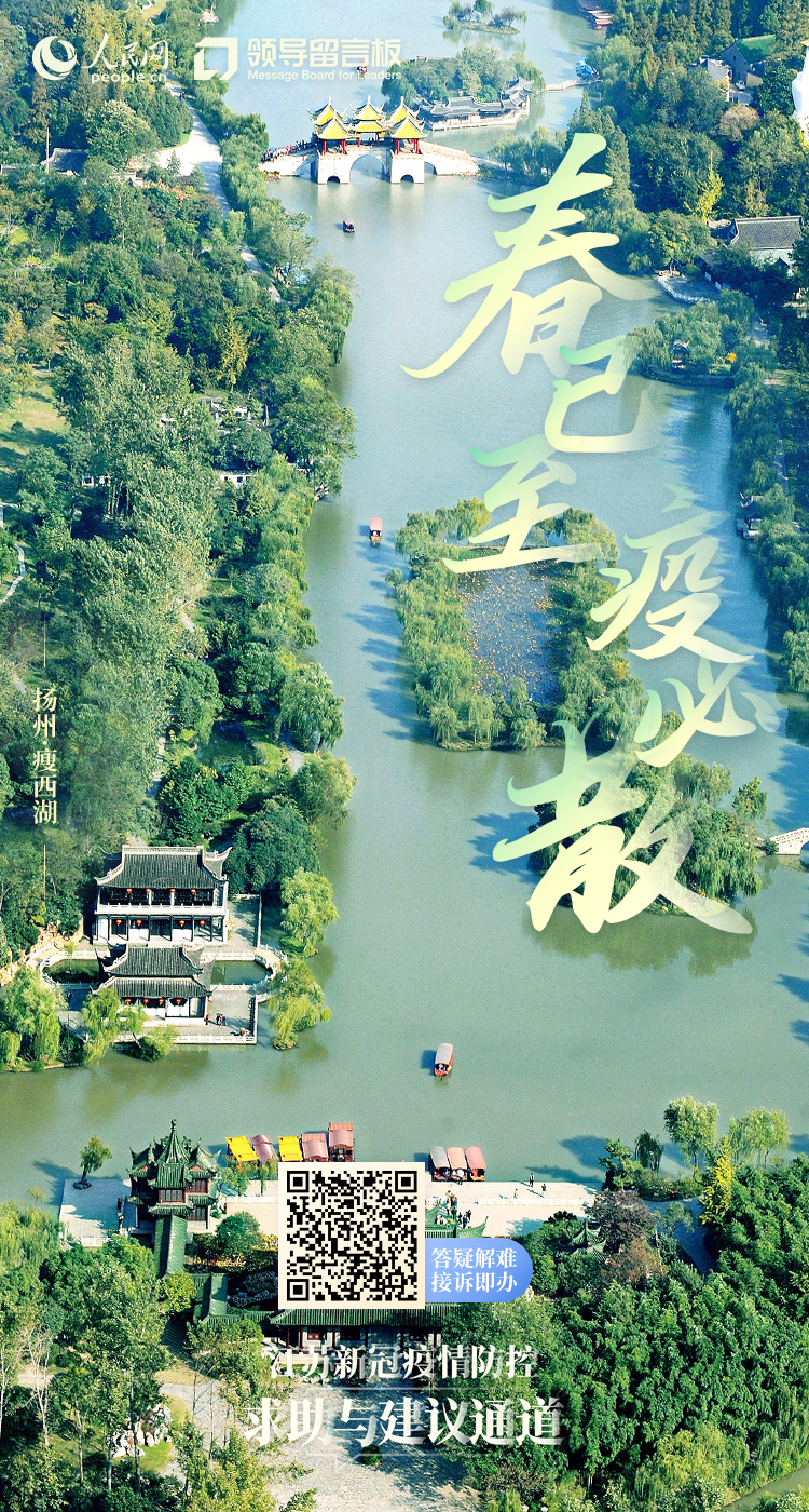 4月1日江苏疫情动态：新增确诊及无症状人数，多地风险地区情况