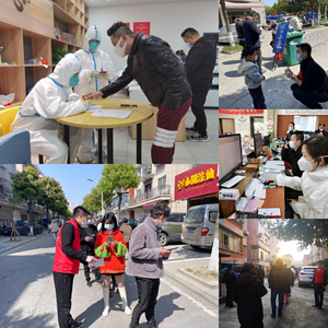 疫情期间嘉兴分行员工投身志愿服务，守护家园共战疫情