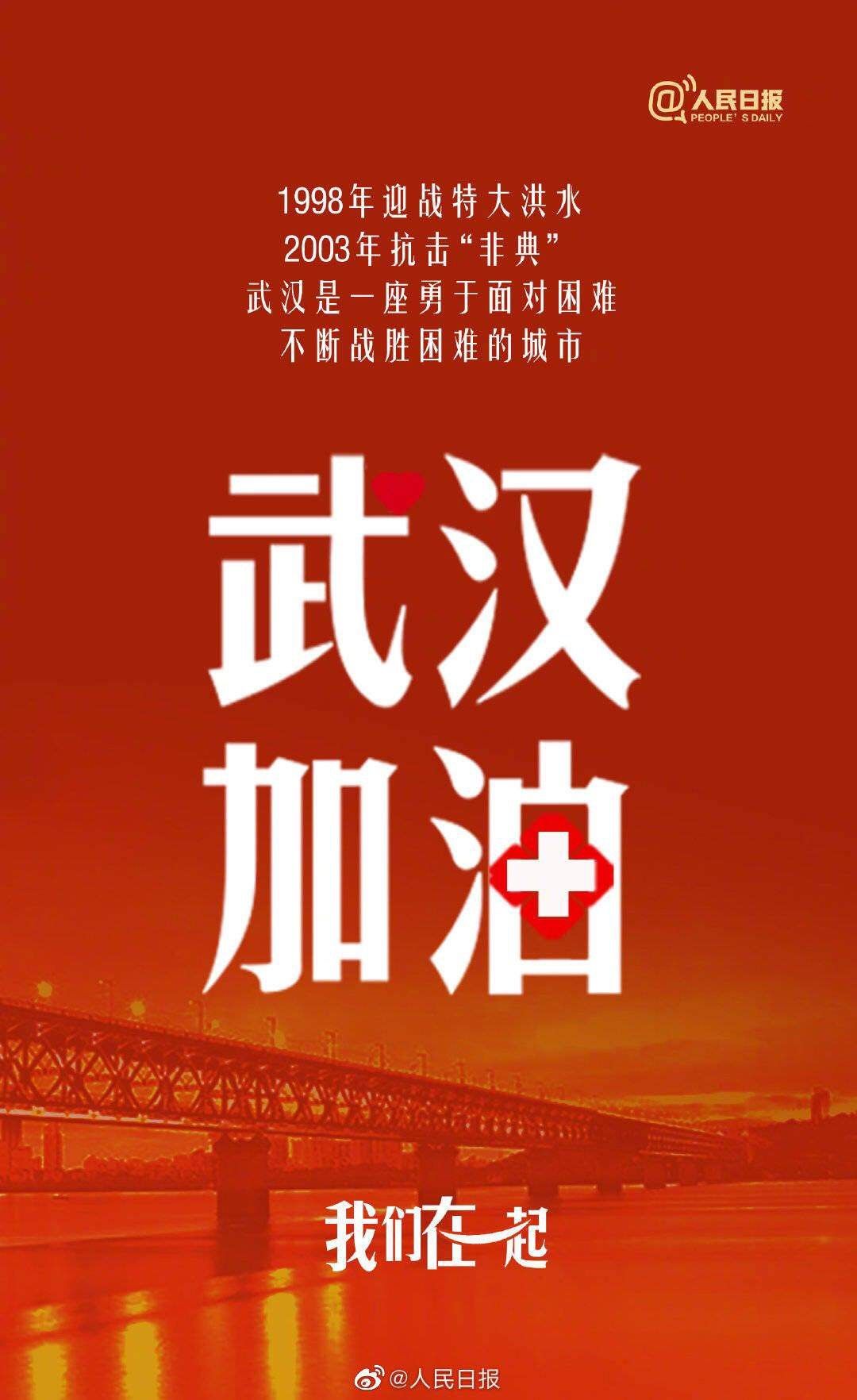 疫情牵动人心，化妆品全行业积极行动驰援抗疫