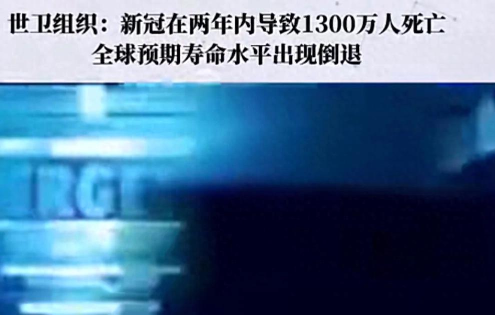 新冠疫情冲击全球：千万人丧生，多领域遭受重创