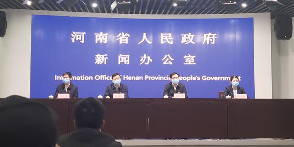 河南发布会：郑州疫情防控大数据技术及相关数据情况