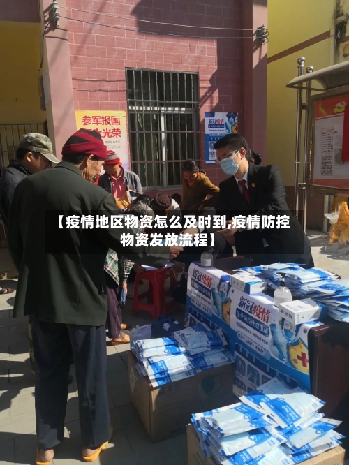 无人机成疫情防控物资运输新宠，效率提升显著