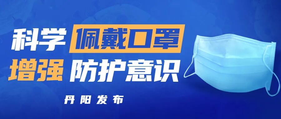 南京新增1例确诊 常州全域低风险 疫情政策