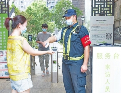 武汉经开区现关联病例，全力切断省内疫情传播保安全